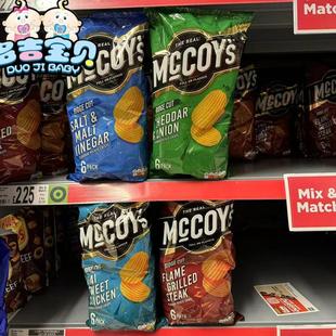 现货 4包包邮英国零食McCoy's波浪厚薯片盐醋烤牛排芝士洋葱6x30g