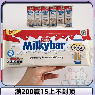 White Chocolate 英国雀巢白巧克力Milkybar 现货 奶片6个独立包