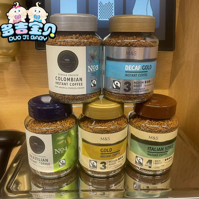 现货2瓶包邮英国马莎M&S玛莎金装烘培速溶黑咖啡3号4号 100g 200g