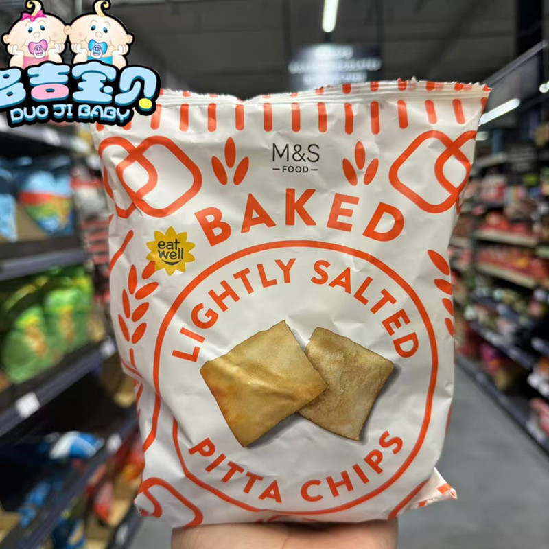 英国玛莎零食M&S马莎轻盐口味皮塔脆片150g红椒皮塔玉米薯片微辣