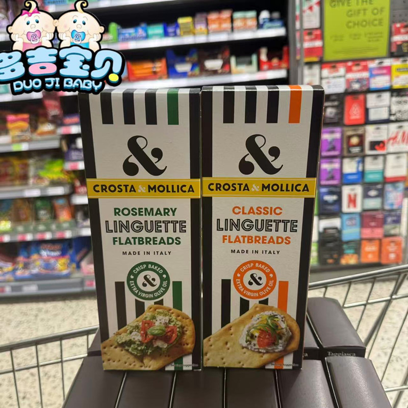 现货英国 Crosta mollica 薄脆饼意大利rosemary饼干扁平面包脆