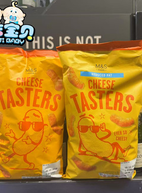 现货 英国玛莎M&S马莎CHEESE TASTER低脂芝士泡芙小吃零食 100g