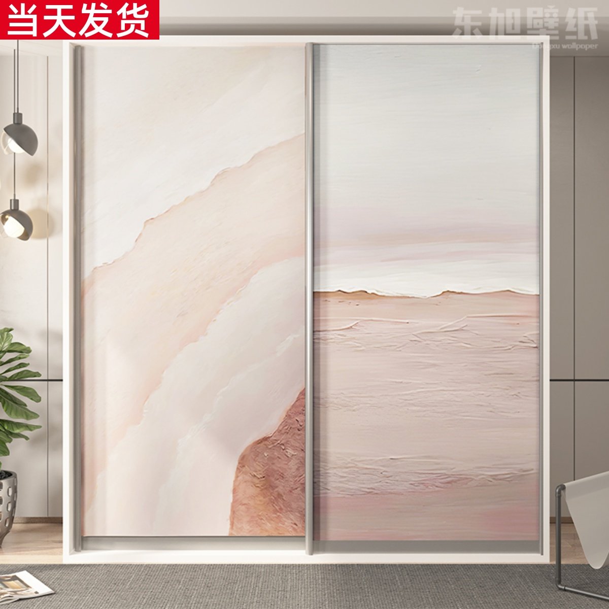 柜子贴纸翻新改造卧室推拉门大衣柜移门玻璃门墙纸自粘改色壁纸贴