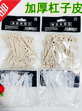硅胶橡皮筋冷烫专用结实耐用