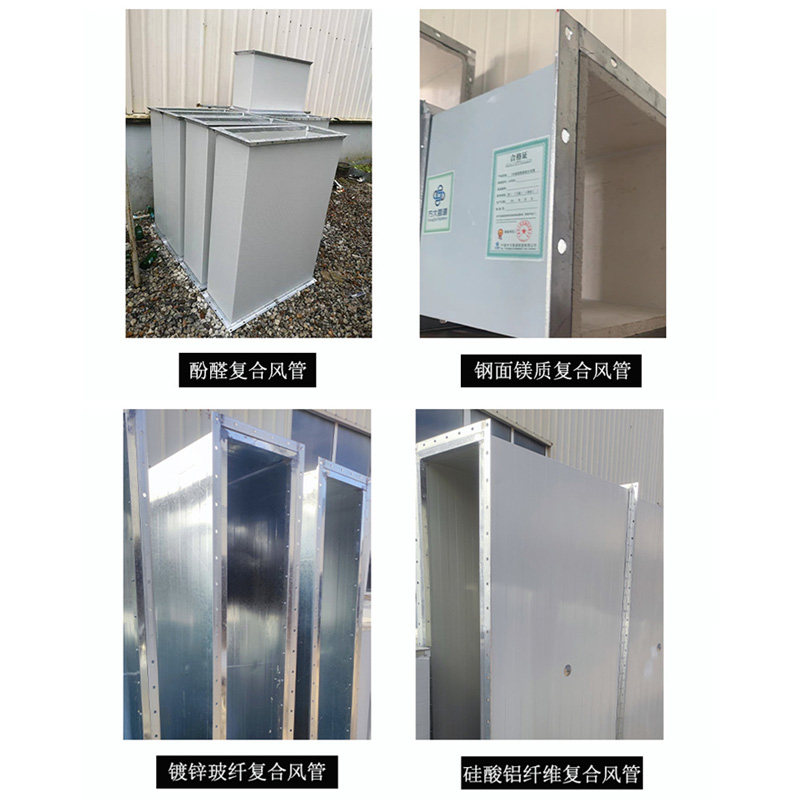钢定制防火板风管单面质复合玻镁面酚醛复合玻镁镁板防火板钢彩