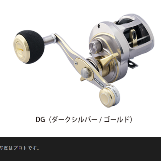 25新款OCEAN MARK 船钓鼓轮 BLUE SAFARI 35