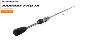 BOAT FLIP EGING BRIGADE TR路亚竿鱿鱼竿 GAME TENRYU天龙21新款