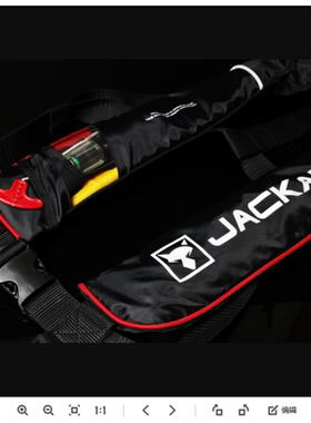 24新款 JACKALL PFD JK2520RS自动膨胀式救生衣