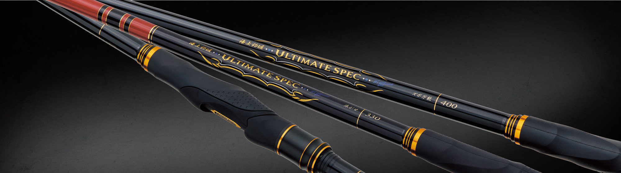 Gamakatsu伽玛卡兹海上