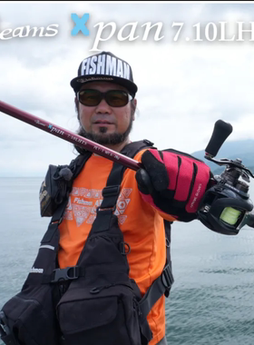 25新款FISHERMAN 振出泛用型路亚竿 Beams Xpan7.10LHTS