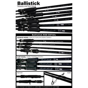 26新款 YAMAGA 路亚竿 海鲈竿 日产 New Ballistick