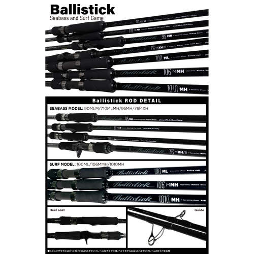 26新款 YAMAGA 路亚竿 海鲈竿 日产 New Ballistick