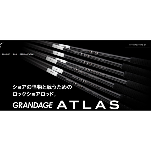 25新款 APIA 海水路亚竿 大根竿 GRANDAGE BRUTE