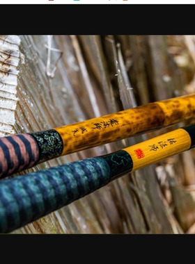 24新款 达瓦 DAIWA 荒法師 武天 ARAHOSHI MUTEN 台钓竿