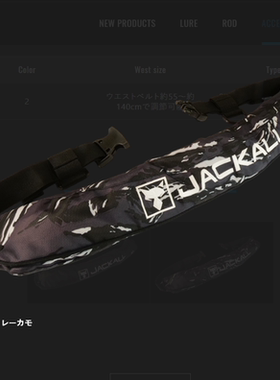 24新款 JACKALL 轻便钓鱼自动充气膨胀式救生衣便携式