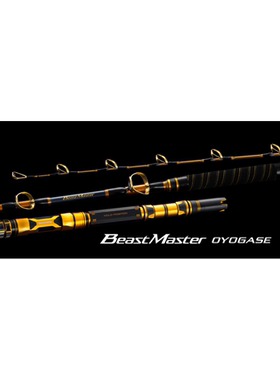 26新款 SHIMANO 喜玛诺 BEASTMASTER OYOGASE 深海船钓竿 日产
