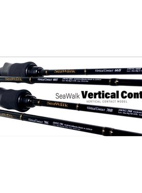 26新款 YAMAGA 船用海水小根竿 SeaWalk VERTICAL CONTACT