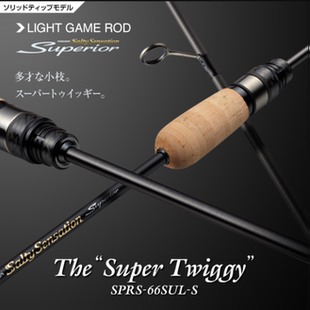 SPRS EVERGREEN 24新款 ROD LIGHT GAME 66SUL 路亞竿小跟竿