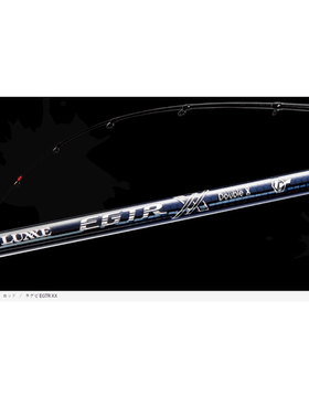 25新款 GAMAKATSU 伽马卡兹 ラグゼ EGTR XX船钓鱿鱼竿