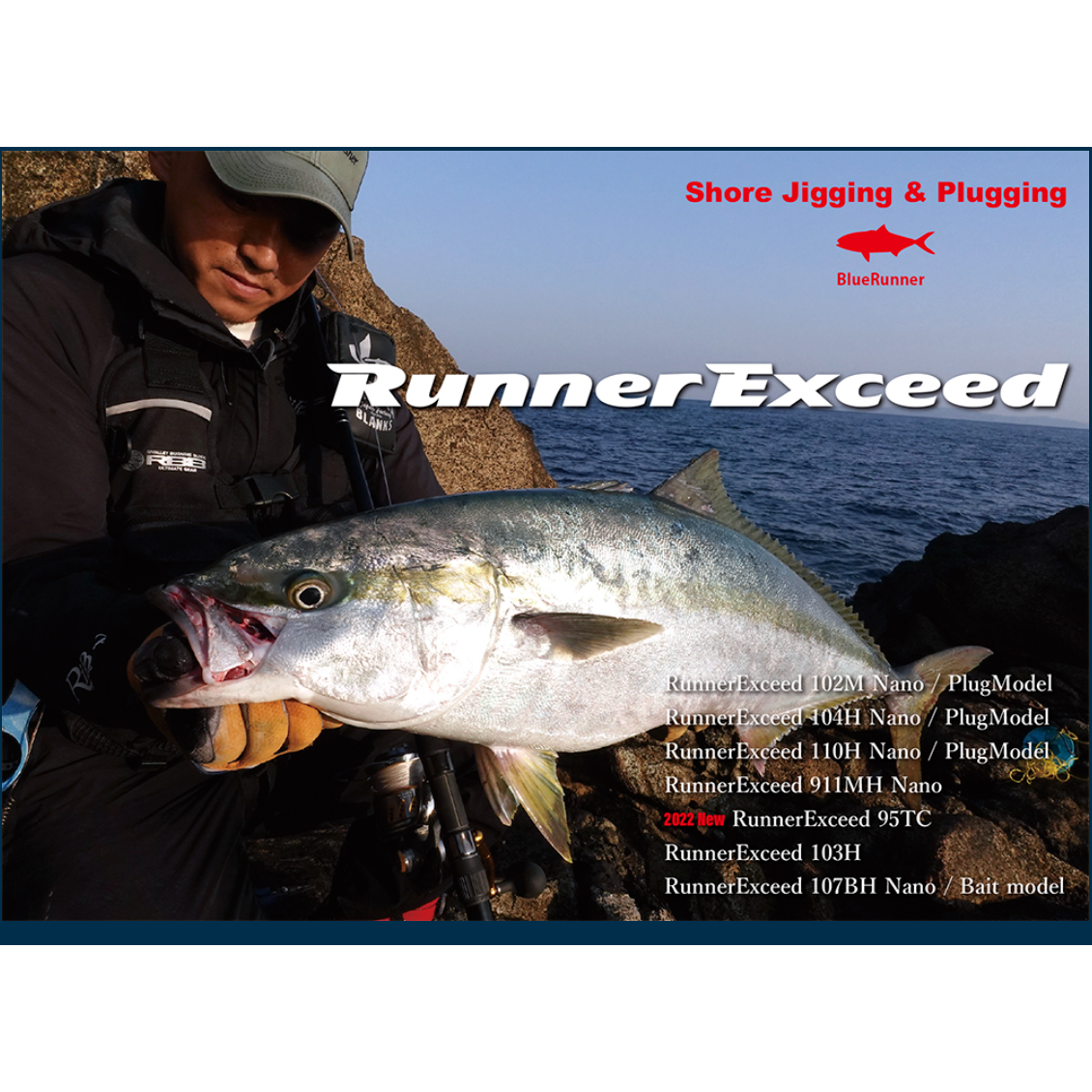 25新款RIPPLEFISHER RunnerExceed / Blue Runner 岸投铁板竿
