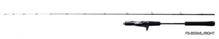 禧玛诺SHIMANO ENGETSU XR 船钓竿