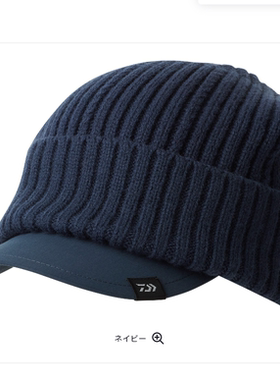 24新款DAIWA达亿 DC-9324W户外秋冬款钓鱼帽