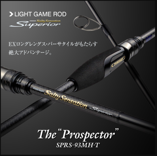 24新款EG EVERGREEN LIGHT GAME ROD SPRS-93MH-T 路亚竿跟钓竿