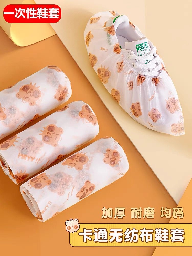 家里来客人，不用准备那么多拖鞋，不好洗占地方，直接套上就可！