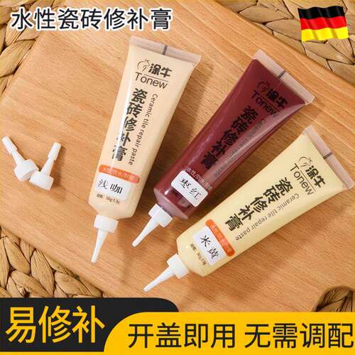 瓷砖修补膏破损补漆易修补卫生间地砖坑洞修补胶坑洞釉面修补剂