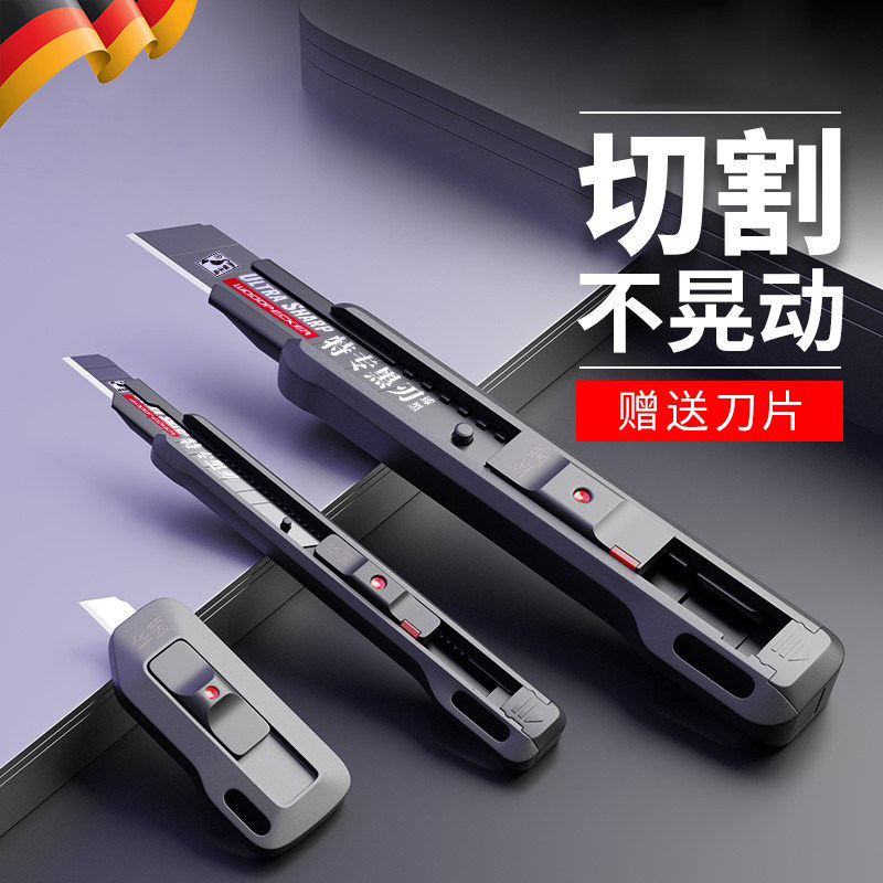 美工刀重型全钢加厚电工刀专用电缆剥皮折叠壁纸刀大号拆快递工具