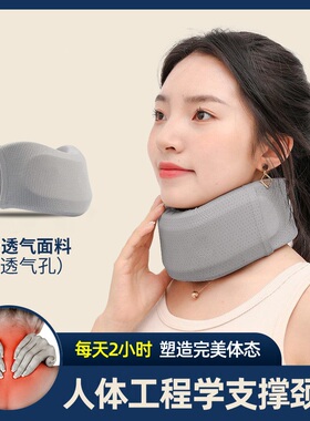 坐高铁飞机备上个脖套，携带方便稳固护颈，这下坐车也能安心睡觉