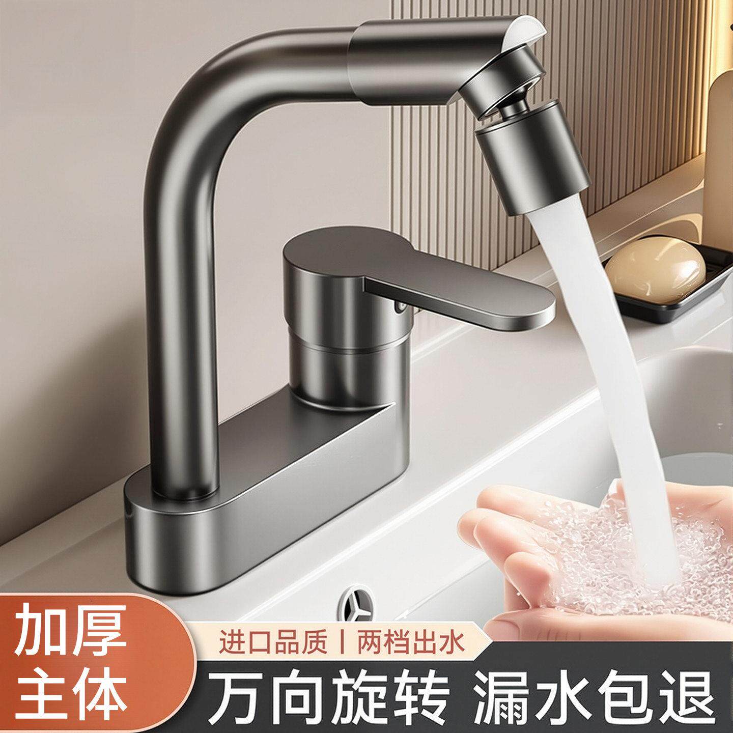 双孔水龙头冷热洗脸盆洗手盆老式三孔面盆龙头卫生间洗漱台混水阀