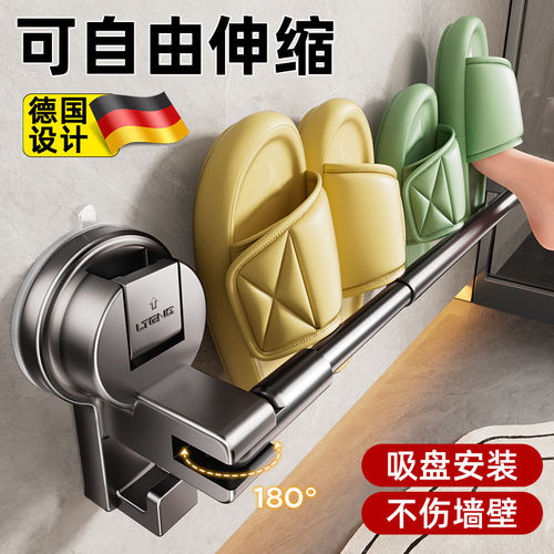 【即吸即用】吸盘拖鞋架卫生间沥水收纳架厕所免打孔挂拖鞋神器