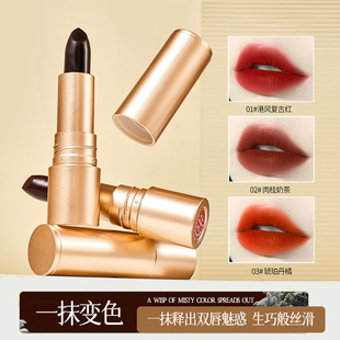 女神黑松露魔法秘境不沾杯口红持久保湿滋润不掉色精华淡纹新品