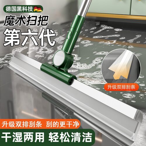 魔术扫把刮水拖把浴室刮水器家用扫地刮地板神器卫生间拖把地刮