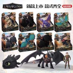 正版驯龙高手没牙仔葛伦科玩偶发声互动纳德龙公仔面具男玩具礼物