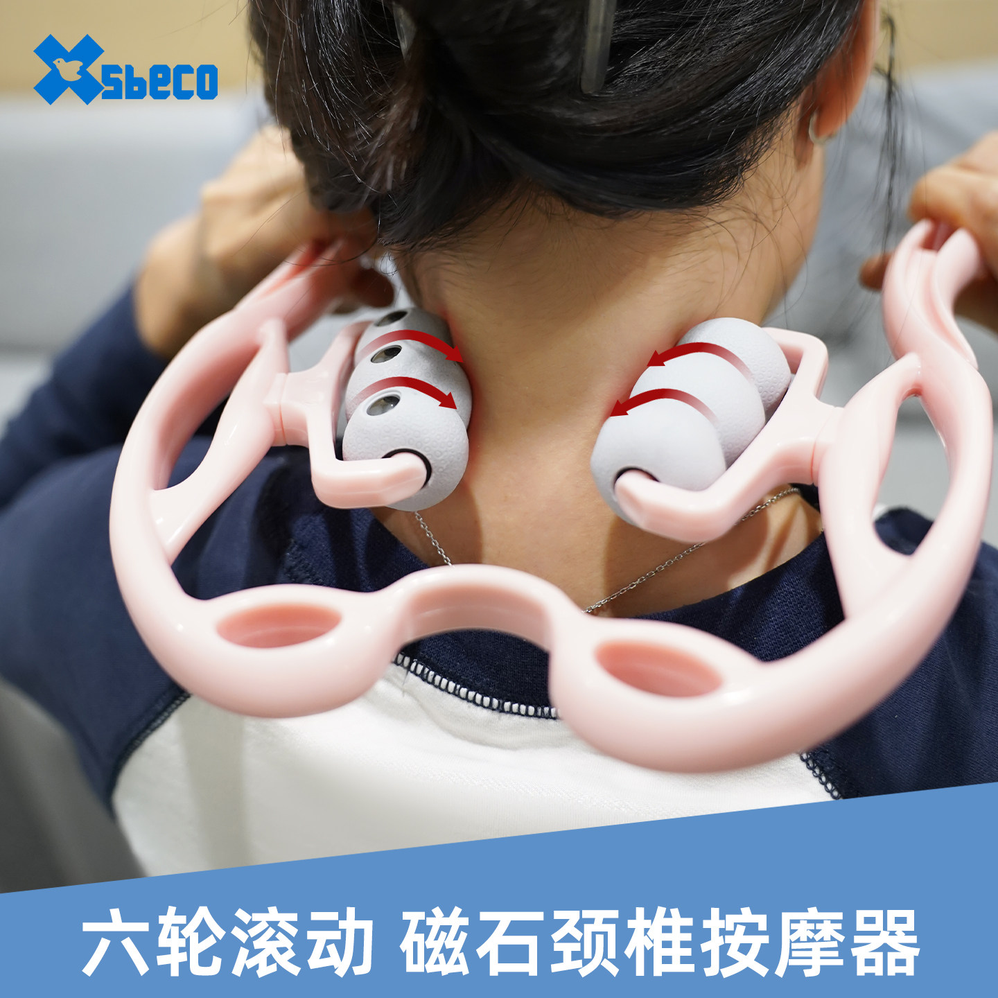 磁石颈椎按摩器手动滚轮肩颈按摩腰腿部多功能揉捏夹经络疏通仪