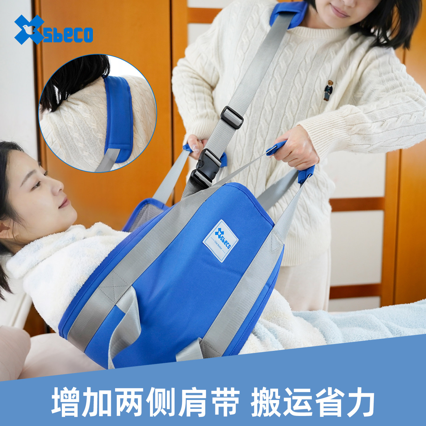 老人起身辅助带卧床起身移位辅助器加宽加厚家用护理助拉牵引带