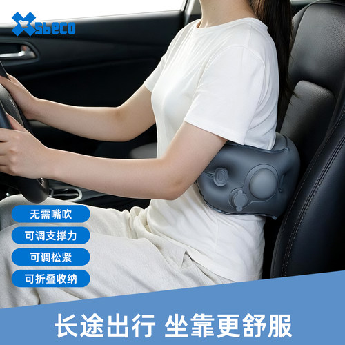 按压充气旅行便携护腰腰托腰靠垫