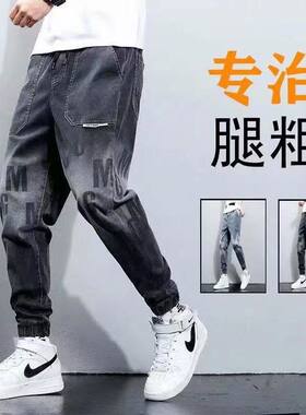 春夏男宽松哈伦束脚抽绳牛仔裤