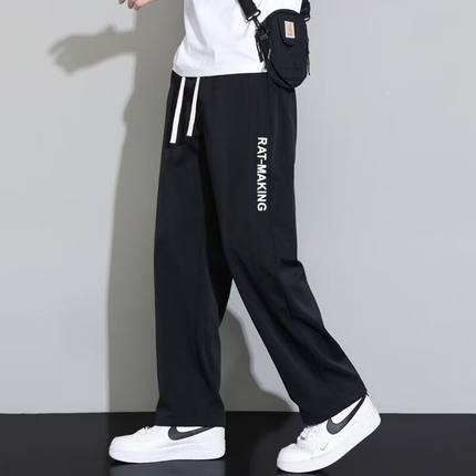 冰丝裤子男夏季薄款速干宽松垂感直筒空调裤运动透气防晒休闲长裤