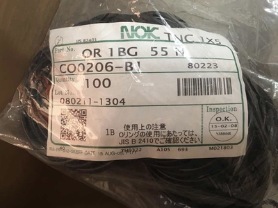 NOK密封圈耐高温o型圈P35/P36/P38/P39/P40/P41/P42/P50 黑氟橡胶
