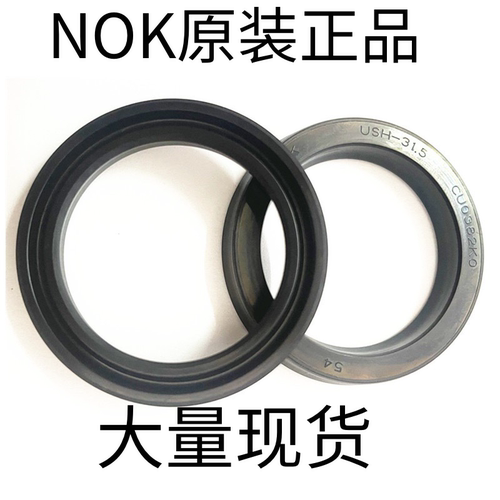 日本进口NOK油封密封圈