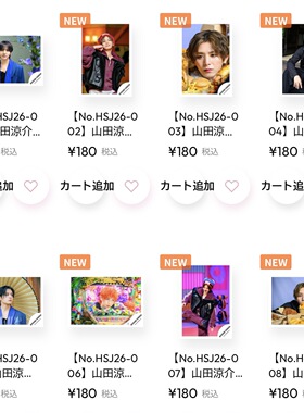 山田凉介 单曲 Blue Noise MV&封面写真 offshot 烧普