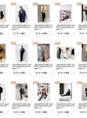 木村拓哉 A Gift from Takuya Kimura 2025 写真 烧普 周边