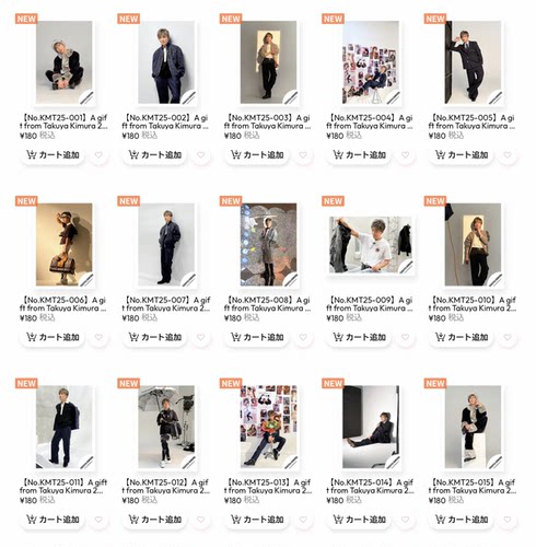 木村拓哉 A Gift from Takuya Kimura 2025 写真 烧普 周边