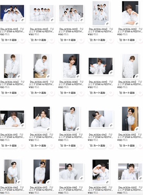 ACEes 「ジュニア STAR to FESTIVAL 2026」周边 offshot写真烧普