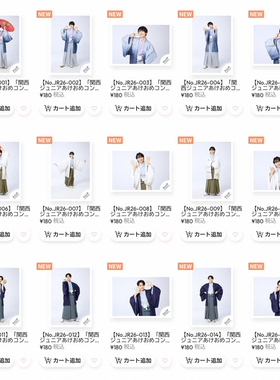 关西 Jr. 新年控2026 あけおめ 周边offshot 写真 烧普