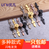 柜衣柜门青古铜把手 鞋 欧式 仿古橱柜拉手现代简约抽屉单孔拉手中式