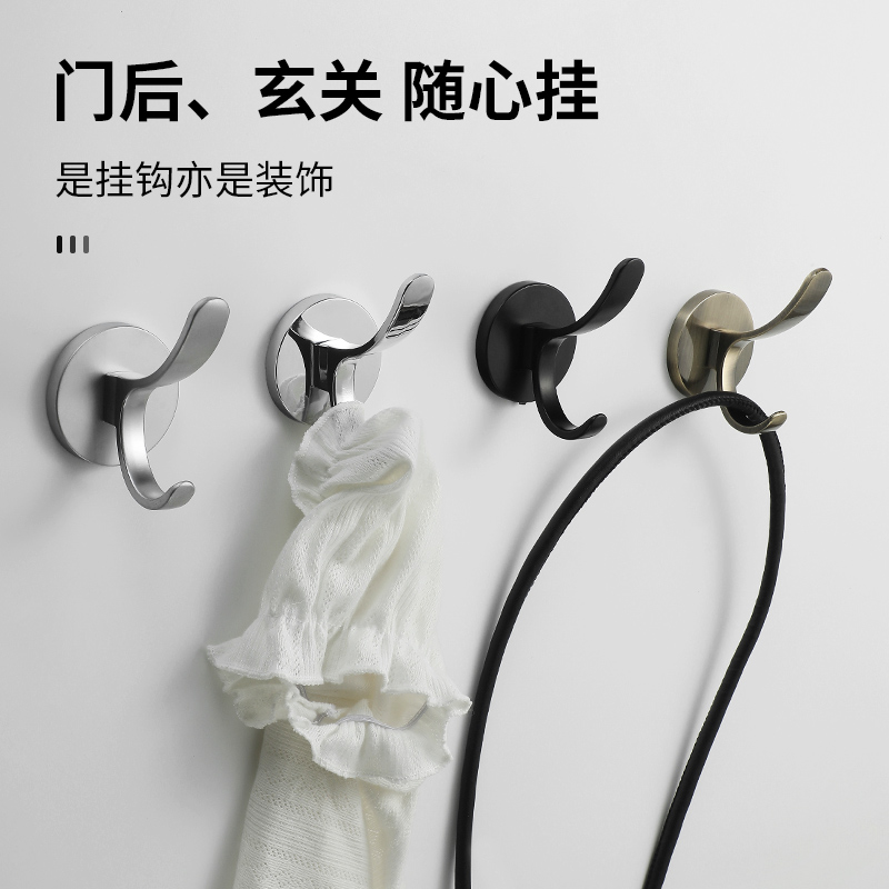 挂衣钩进门玄关鞋柜衣服挂钩柜子打孔固定壁挂墙壁金属衣帽钩黑色